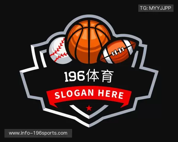 介绍196体育官网